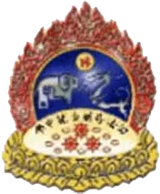 妙法寺劉金龍中學