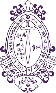 李求恩紀念中學