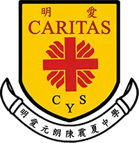 明愛元朗陳震夏中學