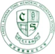 迦密唐賓南紀念中學