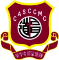 香港九龍塘基督教中華宣道會陳瑞芝紀念中學