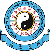 香港道教聯合會圓玄學院第二中學