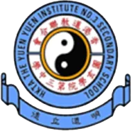 香港道教聯合會圓玄學院第三中學