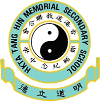 香港道教聯合會鄧顯紀念中學