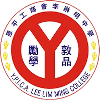 恩平工商會李琳明中學