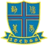 神召會康樂中學