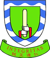 荃灣官立中學