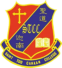 基督教中國佈道會聖道迦南書院