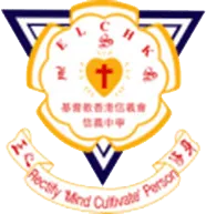 基督教香港信義會信義中學