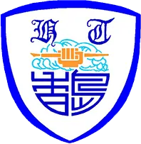 將軍澳香島中學