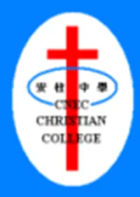 中華傳道會安柱中學