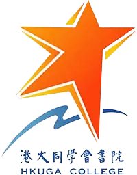 港大同學會書院