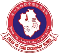 順德聯誼總會鄭裕彤中學