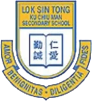 樂善堂顧超文中學