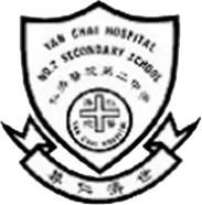 仁濟醫院第二中學
