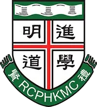 禮賢會彭學高紀念中學