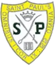 藍田聖保祿中學