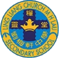 靈糧堂劉梅軒中學