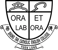 天主教崇德英文書院