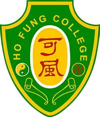 可風中學（嗇色園主辦）