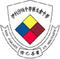 伊利沙伯中學舊生會中學